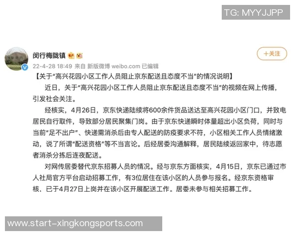 凯塞多家人代为处理删帖事件因措辞不当引发关注 凯塞多家人代为处理删帖事件因措辞不当引发关注