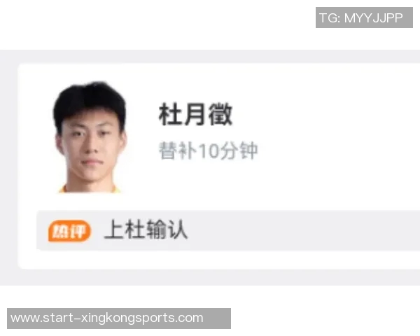 杜月徵回忆老板提问赛季目标时的幽默对话与职业生涯反思 杜月徵回忆老板提问赛季目标时的幽默对话与职业生涯反思