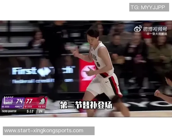 杨瀚森谈被选中感受：开心至极但不会因此流泪