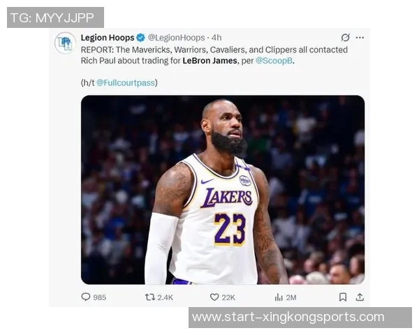 老詹父子缺席国王战美记透露其他球员均可参赛 老詹父子缺席国王战美记透露其他球员均可参赛