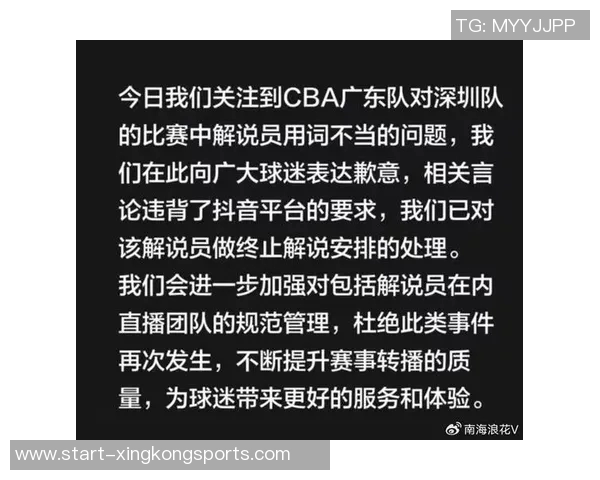 2025年抖音体育热议事件盘点火勇抢七与中国女篮亚洲杯遗憾无缘决赛